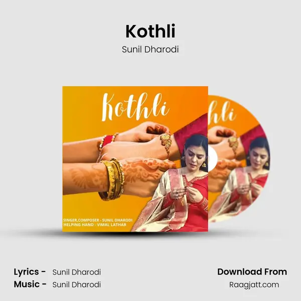 Kothli - Sunil Dharodi album cover 