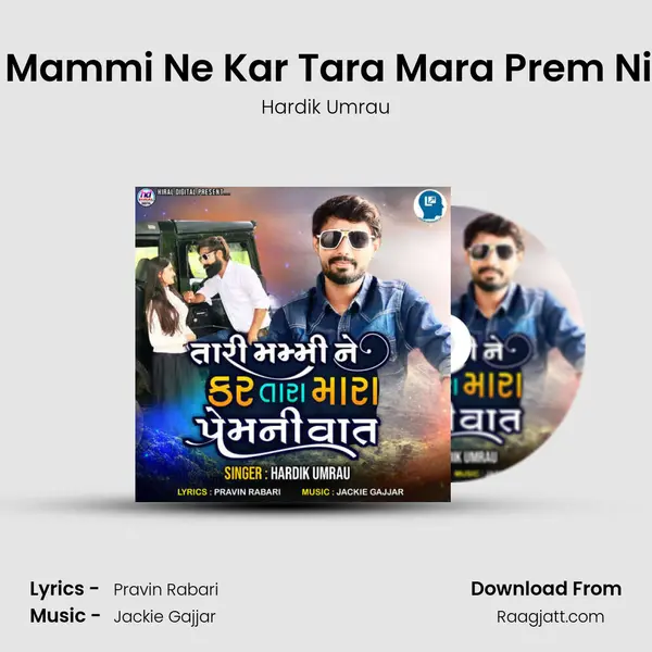 Tari Mammi Ne Kar Tara Mara Prem Ni Vat - Hardik Umrau album cover 