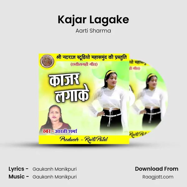 Kajar Lagake mp3 song