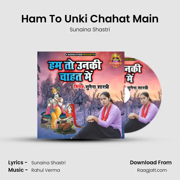 Ham To Unki Chahat Main mp3 song