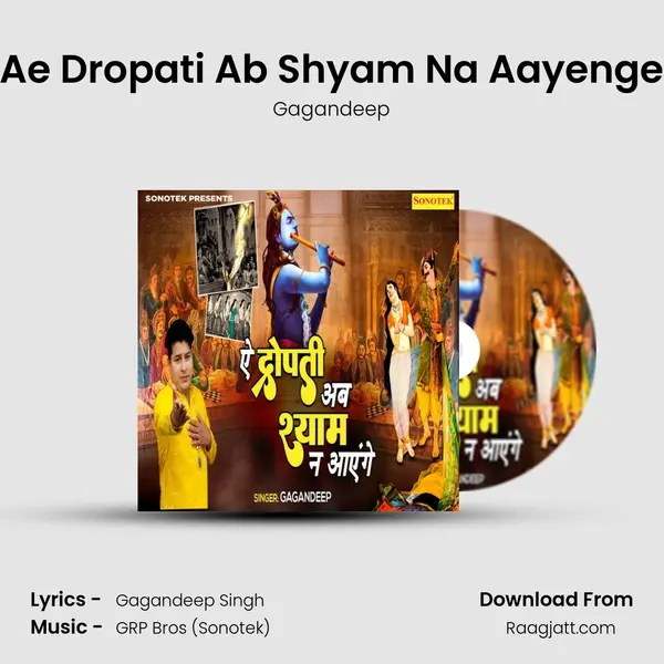 Ae Dropati Ab Shyam Na Aayenge - Gagandeep album cover 