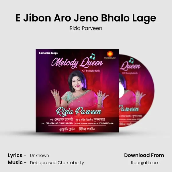 E Jibon Aro Jeno Bhalo Lage mp3 song