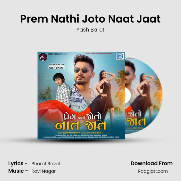 Prem Nathi Joto Naat Jaat - Yash Barot album cover 