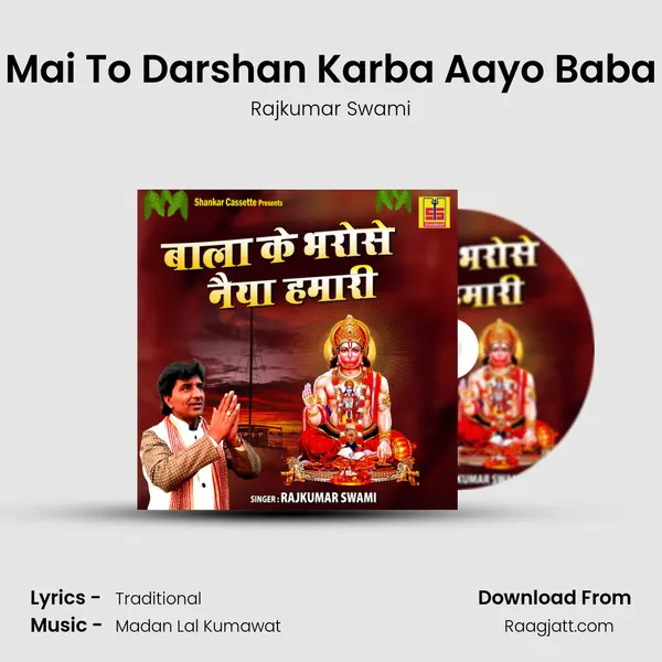 Mai To Darshan Karba Aayo Baba - Rajkumar Swami album cover 