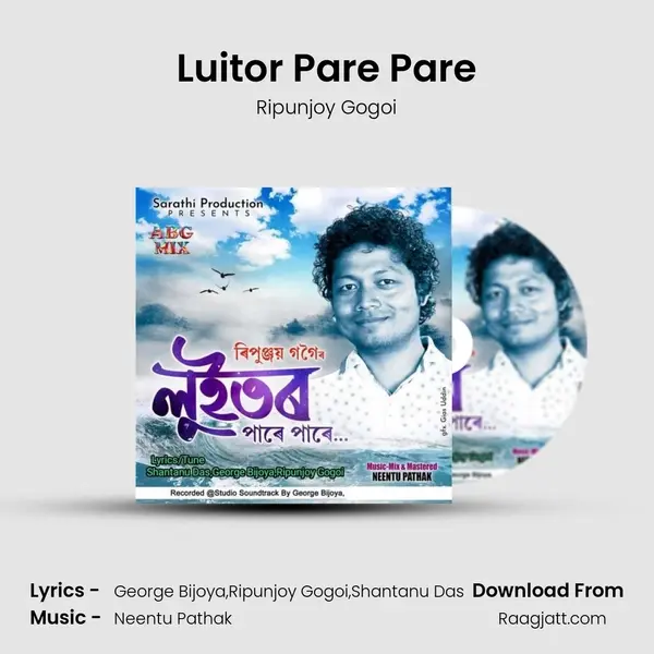 Luitor Pare Pare - Ripunjoy Gogoi album cover 