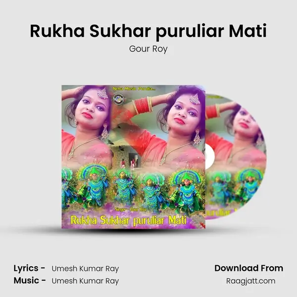 Rukha Sukhar puruliar Mati - Gour Roy album cover 