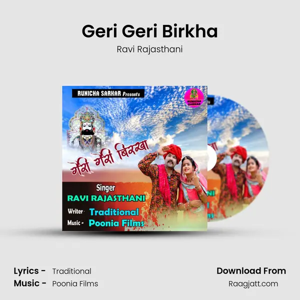 Geri Geri Birkha mp3 song