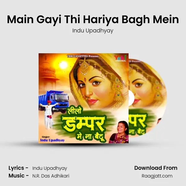 Main Gayi Thi Hariya Bagh Mein mp3 song