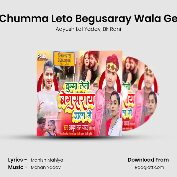 Chumma Leto Begusaray Wala Ge - Aayush Lal Yadav album cover 