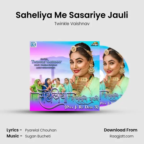 Saheliya Me Sasariye Jauli - Twinkle Vaishnav album cover 