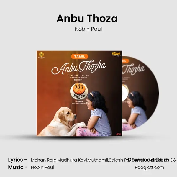 Anbu Thoza (From 777 Charlie - Tamil) mp3 song