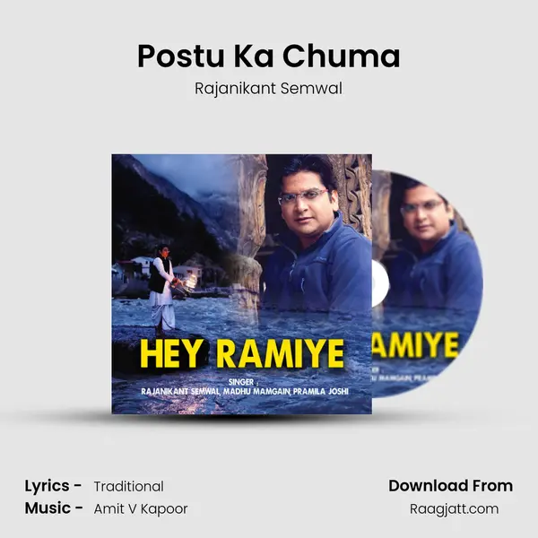 Postu Ka Chuma mp3 song