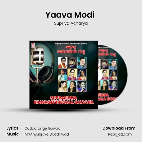 Yaava Modi (From 