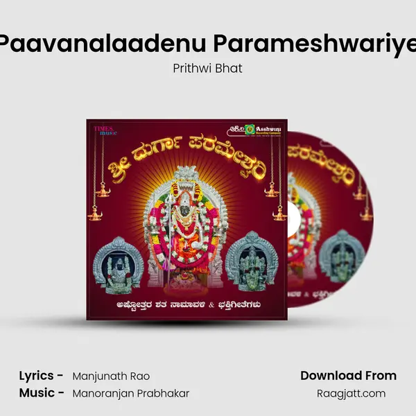 Paavanalaadenu Parameshwariye - Prithwi Bhat album cover 