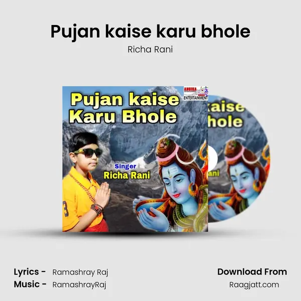 Pujan kaise karu bhole mp3 song