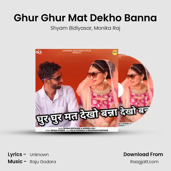 Ghur Ghur Mat Dekho Banna - Shyam Bidiyasar album cover 