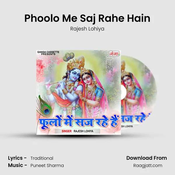 Phoolo Me Saj Rahe Hain - Rajesh Lohiya album cover 