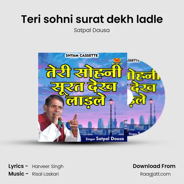 Teri sohni surat dekh ladle mp3 song