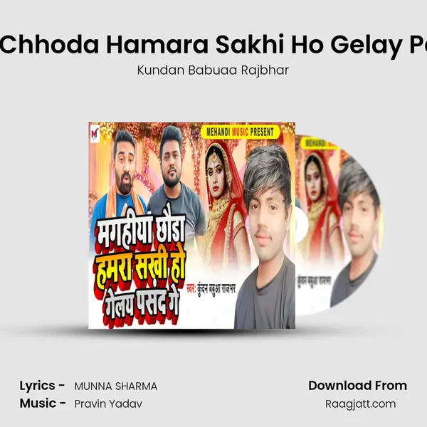 Maghiya Chhoda Hamara Sakhi Ho Gelay Pasand Ge - Kundan Babuaa Rajbhar album cover 