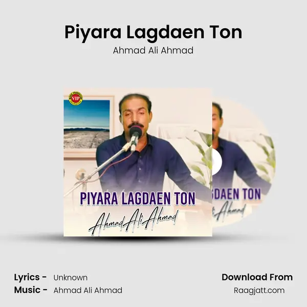 Piyara Lagdaen Ton mp3 song