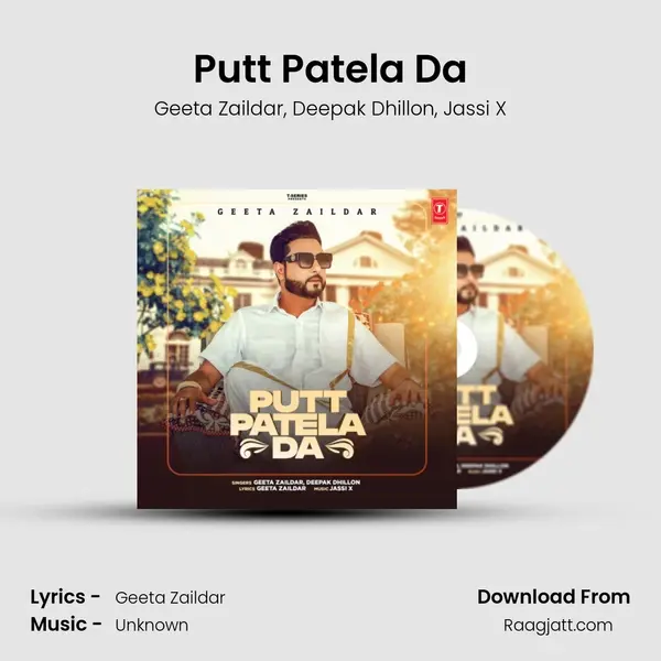 Putt Patela Da - Geeta Zaildar album cover 