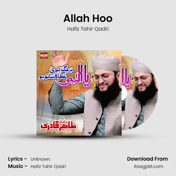 Allah Hoo mp3 song