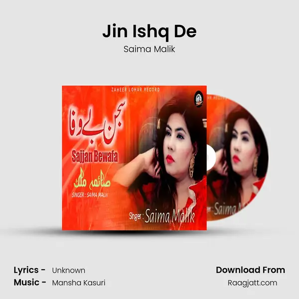 Jin Ishq De - Saima Malik album cover 