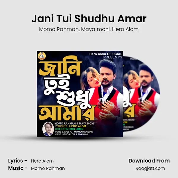 Jani Tui Shudhu Amar mp3 song