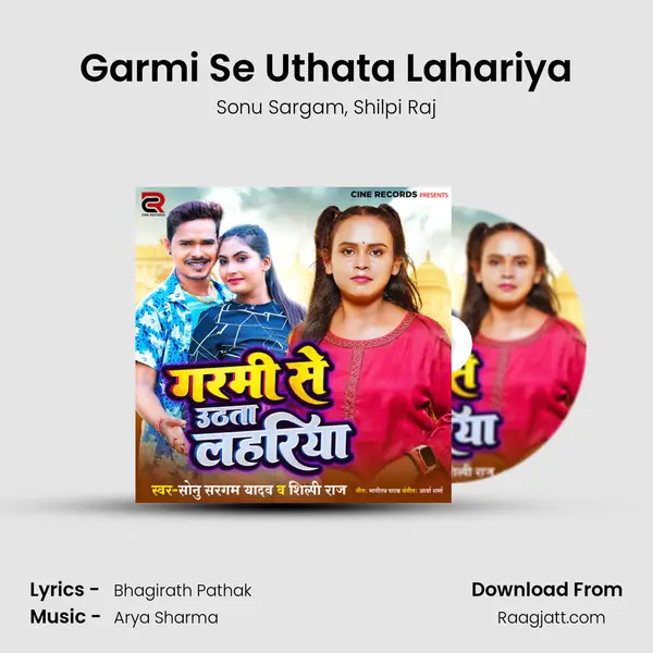 Garmi Se Uthata Lahariya - Sonu Sargam album cover 