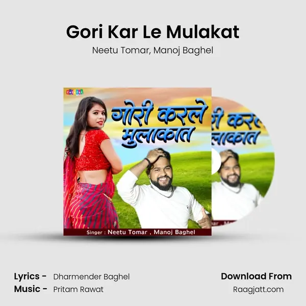 Gori Kar Le Mulakat - Neetu Tomar album cover 