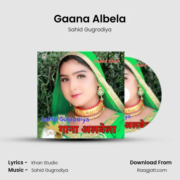 Gaana Albela mp3 song