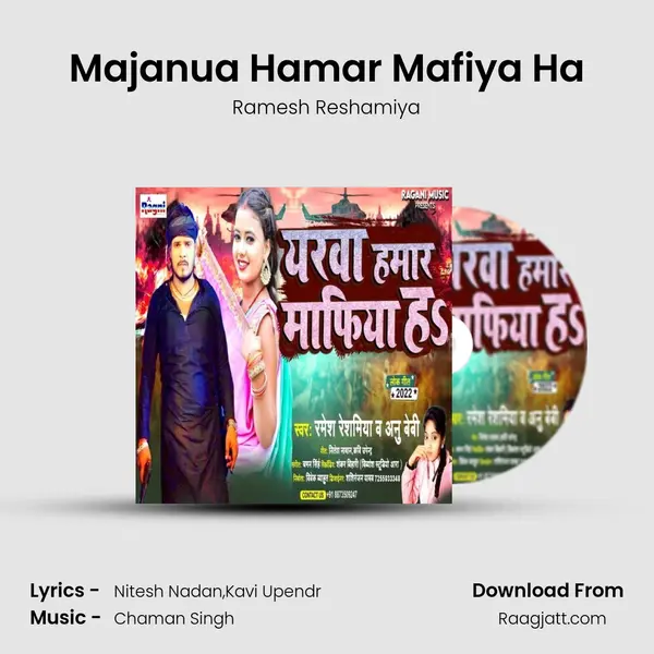 Majanua Hamar Mafiya Ha mp3 song