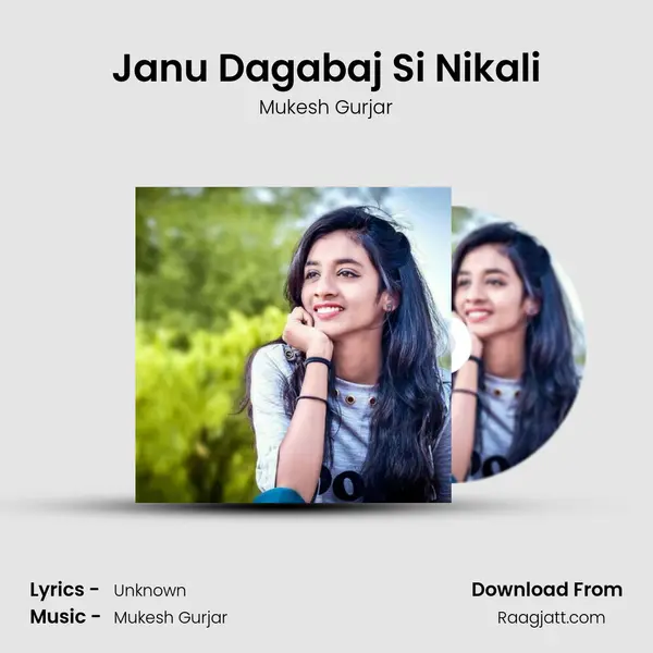 Janu Dagabaj Si Nikali mp3 song