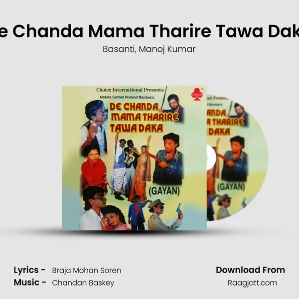 De Chanda Mama Tharire Tawa Daka - Basanti album cover 