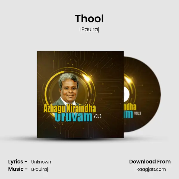 Thool - I.Paulraj album cover 