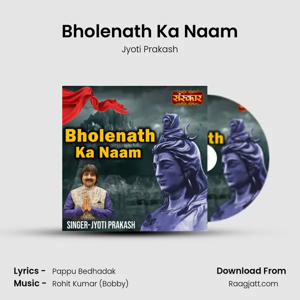 Bholenath Ka Naam - Jyoti Prakash album cover 