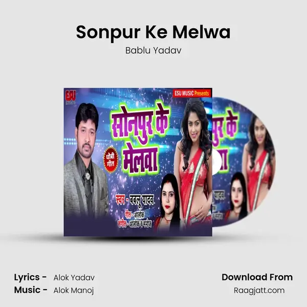 Sonpur Ke Melwa - Bablu Yadav album cover 