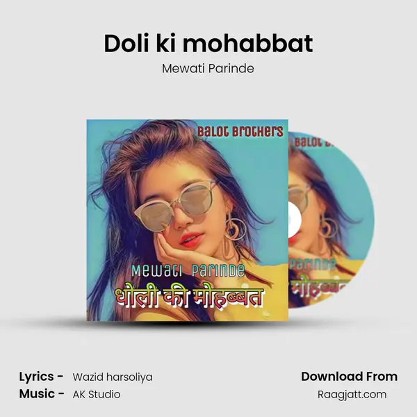 Doli ki mohabbat mp3 song