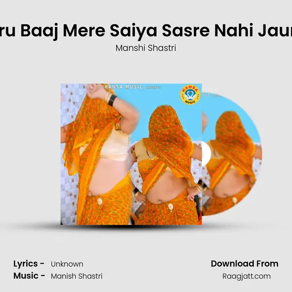 Daru Baaj Mere Saiya Sasre Nahi Jaungi mp3 song