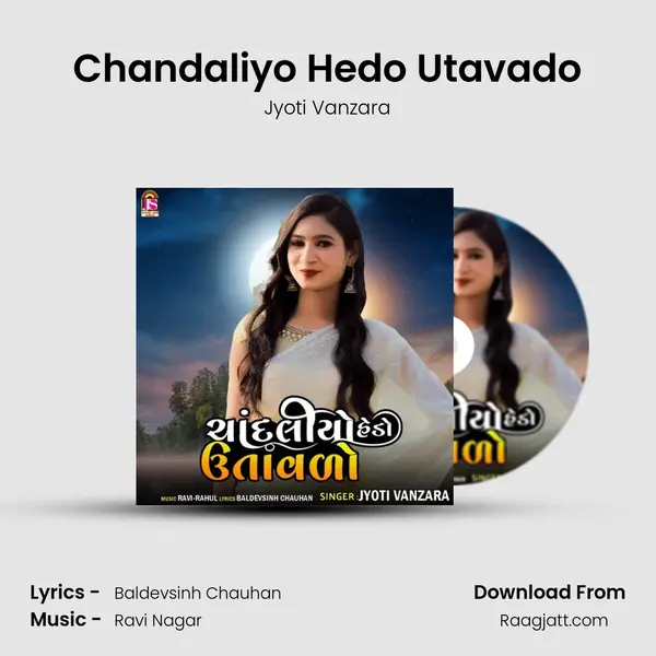 Chandaliyo Hedo Utavado - Jyoti Vanzara album cover 