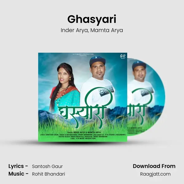 Ghasyari mp3 song