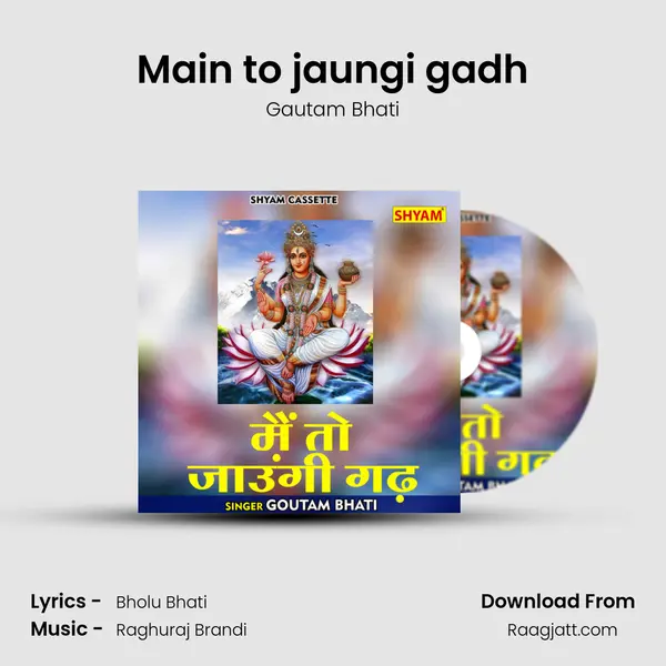 Main to jaungi gadh mp3 song