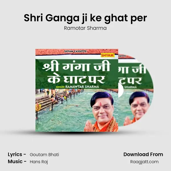 Shri Ganga ji ke ghat per - Ramotar Sharma album cover 