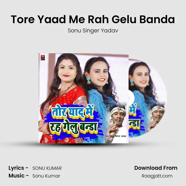 Tore Yaad Me Rah Gelu Banda - Sonu Singer Yadav album cover 