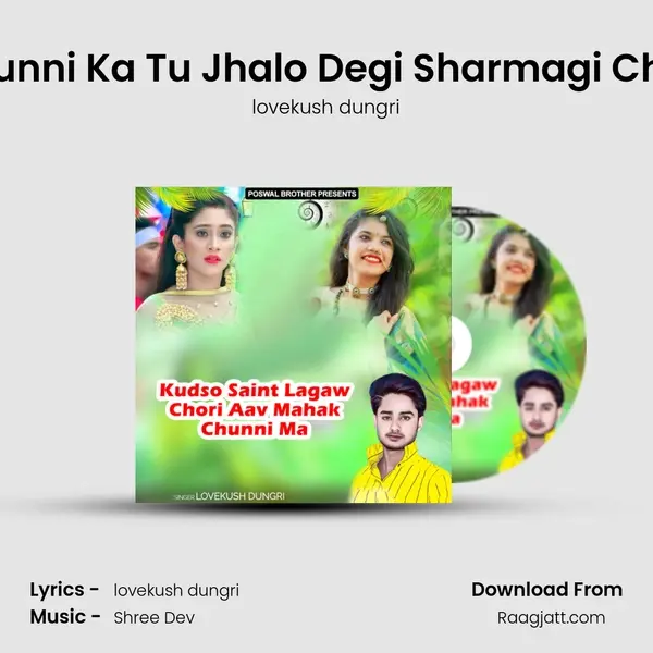 Chunni Ka Tu Jhalo Degi Sharmagi Chori mp3 song