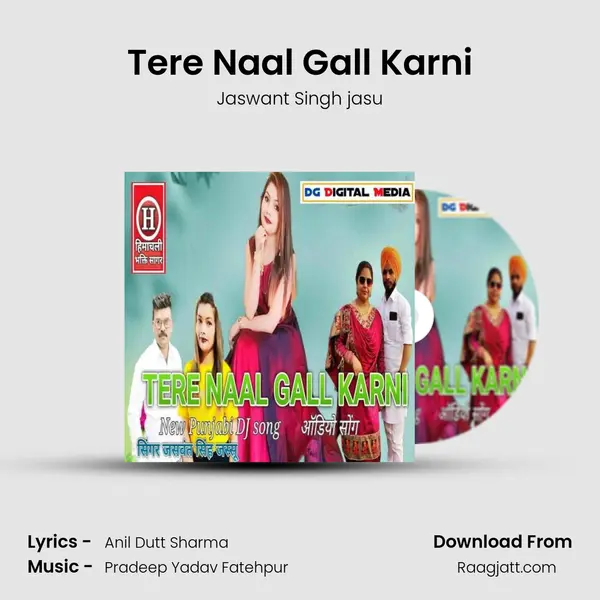 Tere Naal Gall Karni mp3 song