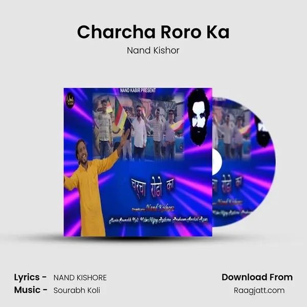 Charcha Roro Ka mp3 song