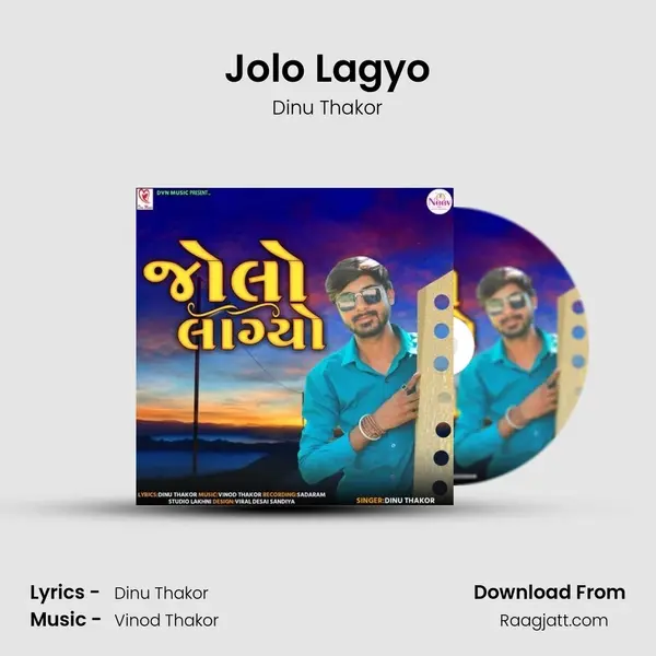 Jolo Lagyo - Dinu Thakor album cover 