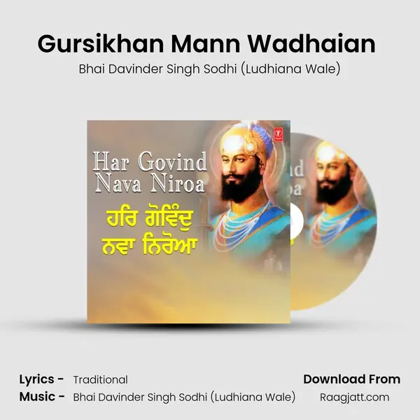 Gursikhan Mann Wadhaian (From 