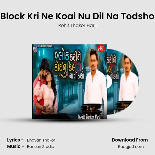 Block Kri Ne Koai Nu Dil Na Todsho - Rohit Thakor Harij album cover 